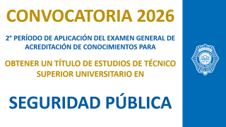 2_TSU_2026.png
